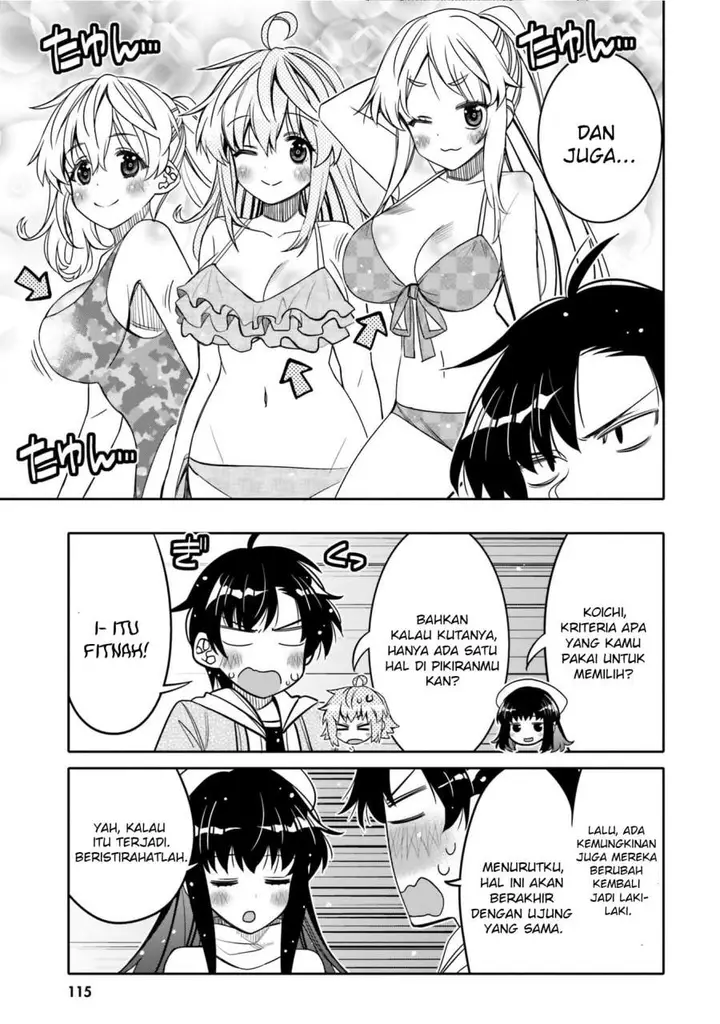 image-komik-i-am-worried-that-my-childhood-friend-is-too-cute-chapter-30-12/19