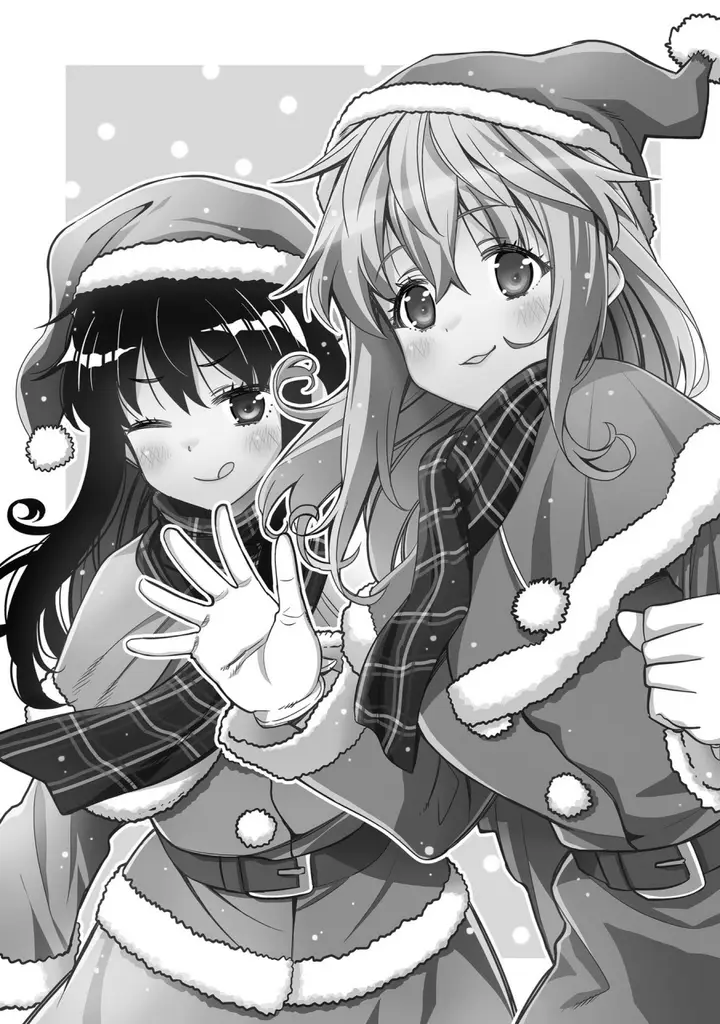 image-komik-i-am-worried-that-my-childhood-friend-is-too-cute-chapter-31-5/23