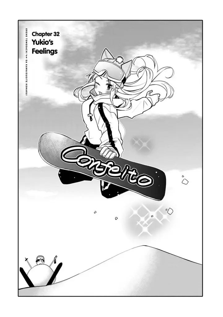 image-komik-i-am-worried-that-my-childhood-friend-is-too-cute-chapter-32-1/18
