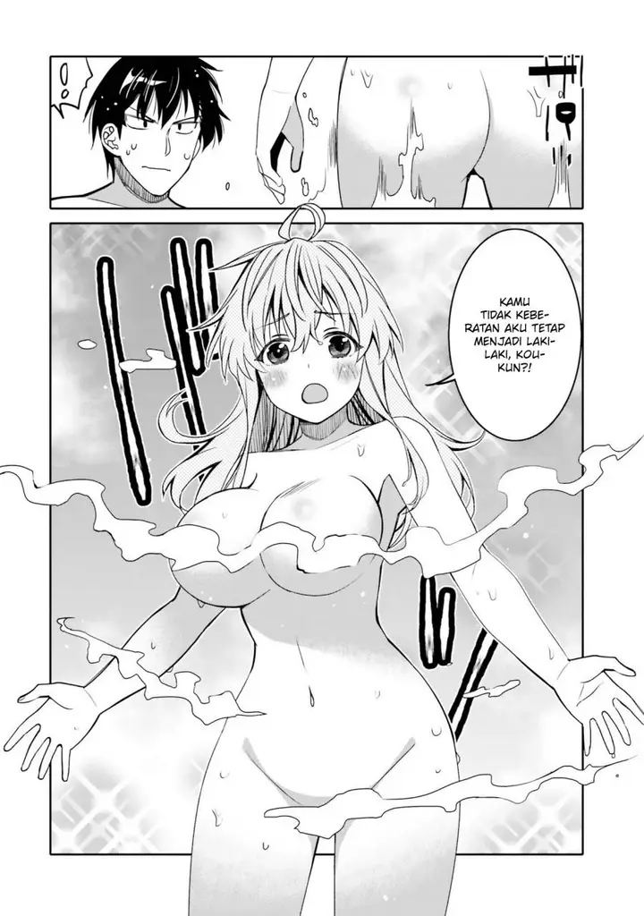 image-komik-i-am-worried-that-my-childhood-friend-is-too-cute-chapter-32-14/18