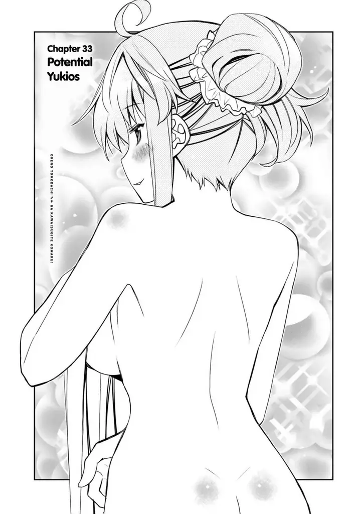 image-komik-i-am-worried-that-my-childhood-friend-is-too-cute-chapter-33-0/19