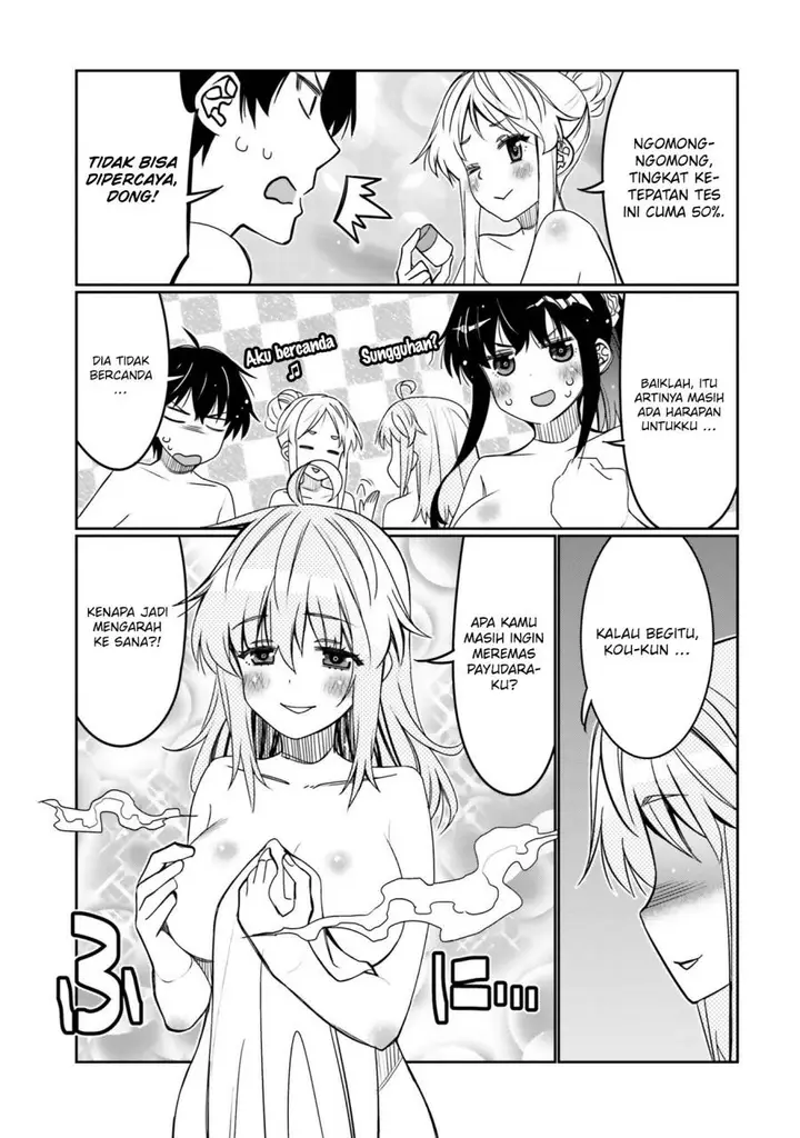 image-komik-i-am-worried-that-my-childhood-friend-is-too-cute-chapter-33-14/19