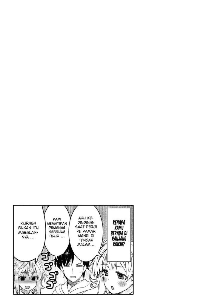 image-komik-i-am-worried-that-my-childhood-friend-is-too-cute-chapter-33-18/19