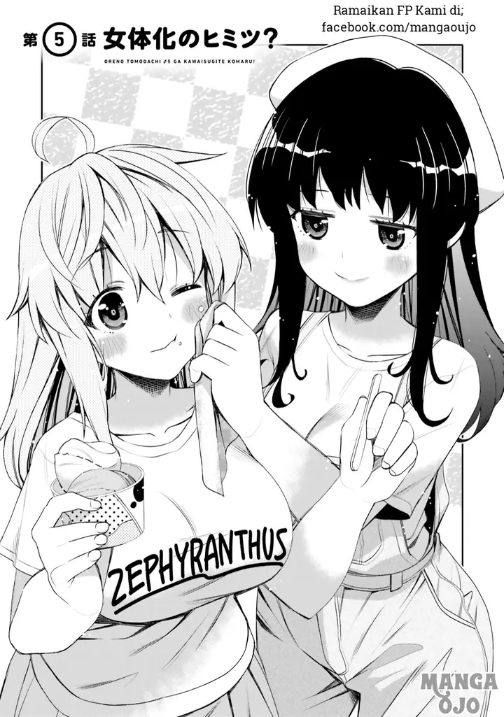 image-komik-i-am-worried-that-my-childhood-friend-is-too-cute-chapter-5-1/22