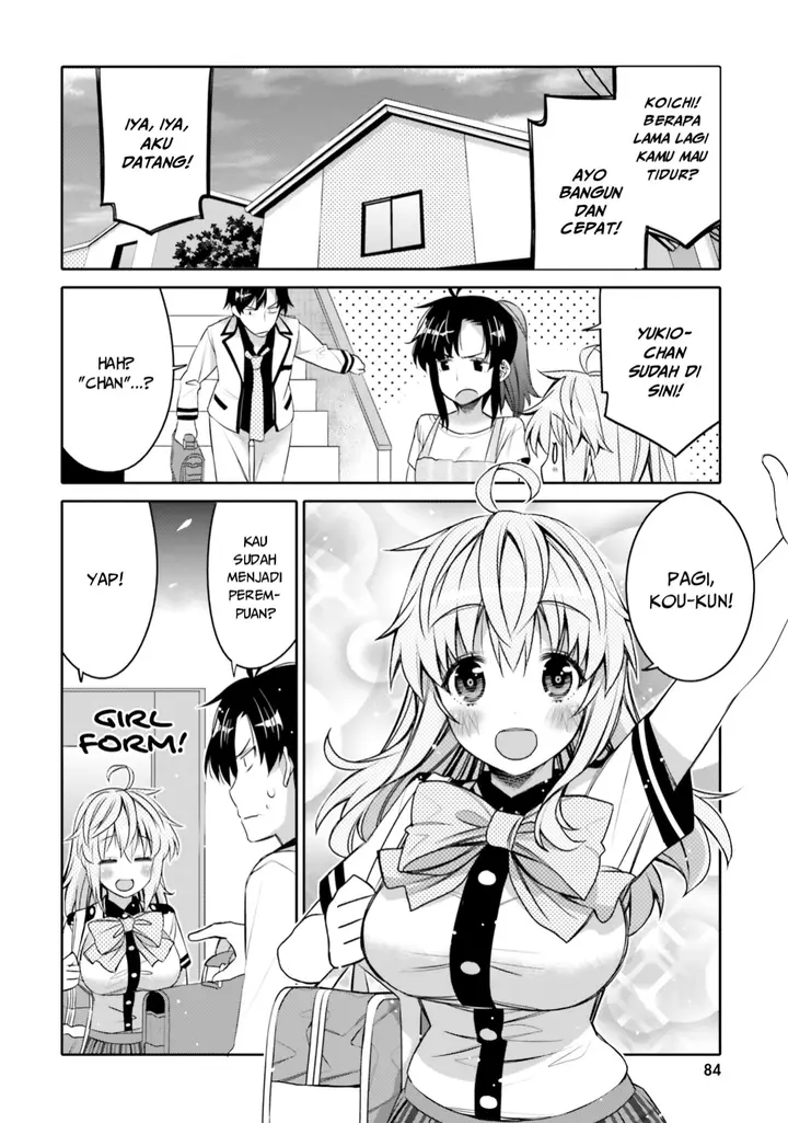 image-komik-i-am-worried-that-my-childhood-friend-is-too-cute-chapter-5-2/22