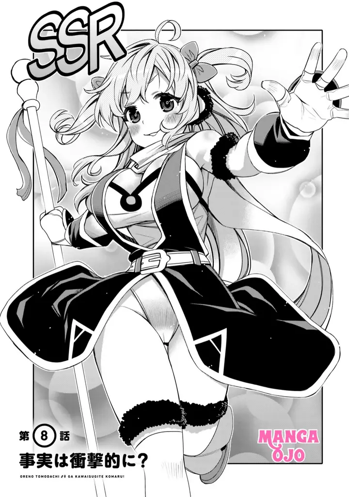 image-komik-i-am-worried-that-my-childhood-friend-is-too-cute-chapter-8-1/23