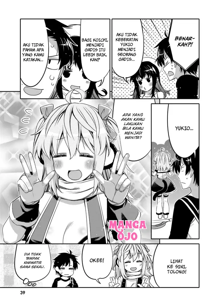 image-komik-i-am-worried-that-my-childhood-friend-is-too-cute-chapter-8-17/23