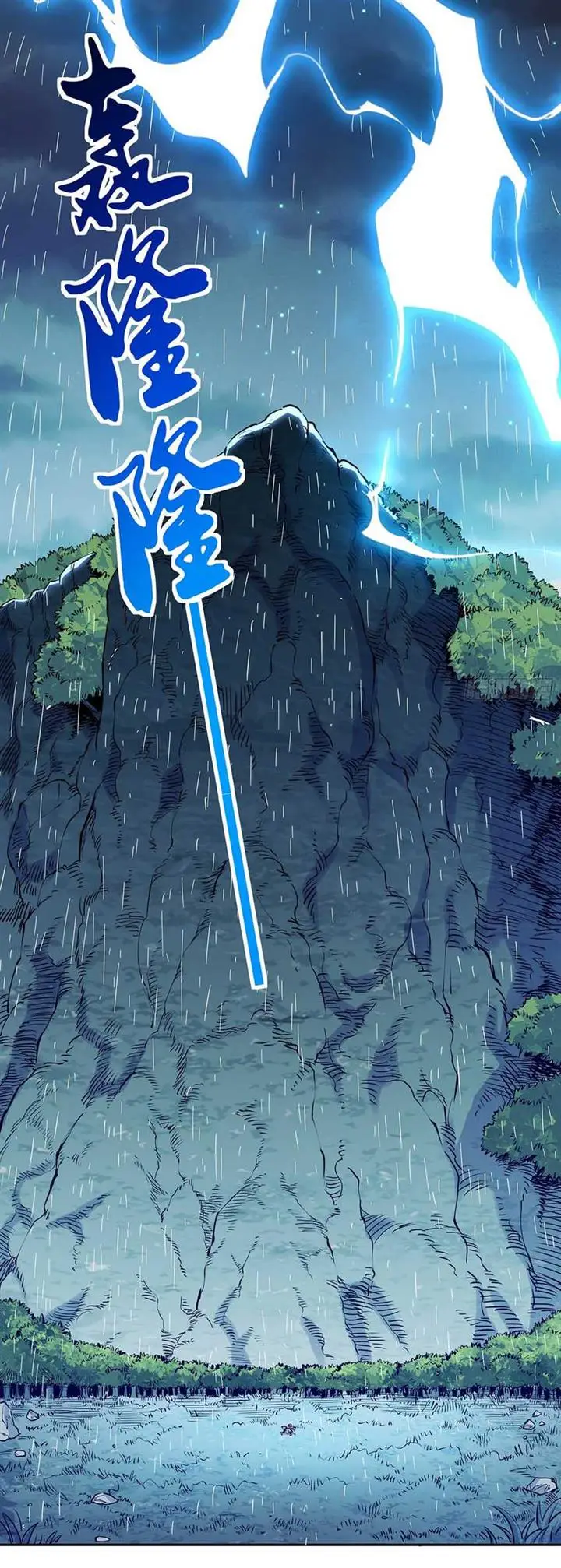 image-komik-i-became-a-big-shot-on-the-heavenly-leaderboard-chapter-1-11/55