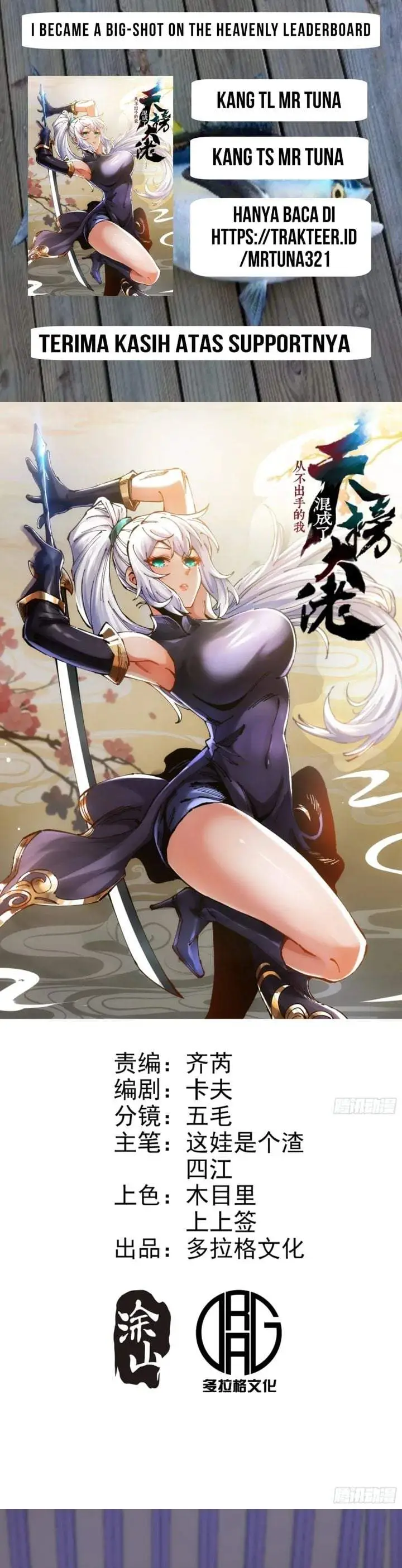 image-komik-i-became-a-big-shot-on-the-heavenly-leaderboard-chapter-19-0/14