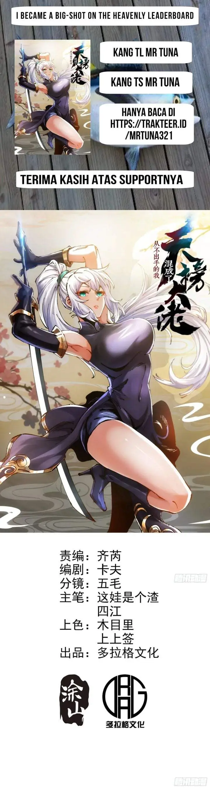 image-komik-i-became-a-big-shot-on-the-heavenly-leaderboard-chapter-23-0/15