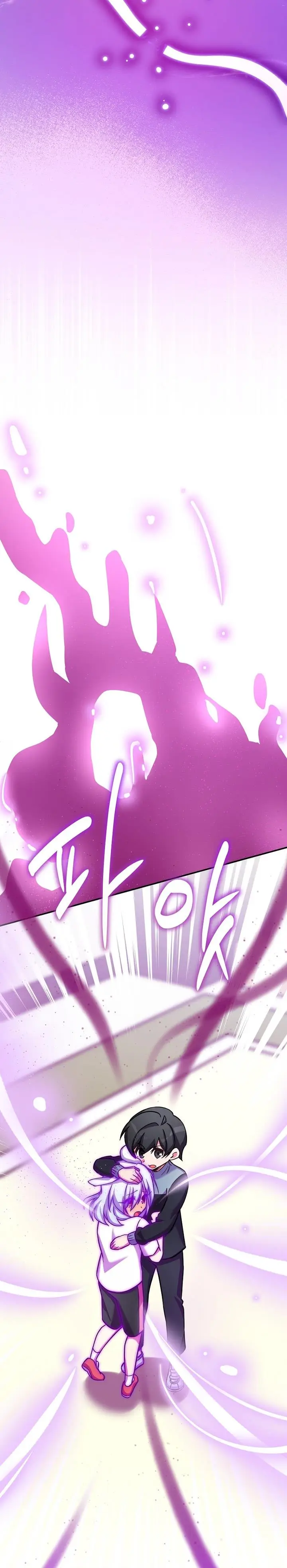 image-komik-i-became-a-childhood-friend-of-a-mid-level-boss-chapter-26-3/32