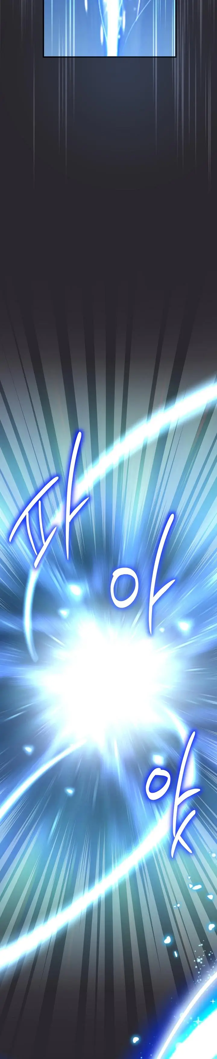 image-komik-i-became-a-childhood-friend-of-a-mid-level-boss-chapter-26-16/32