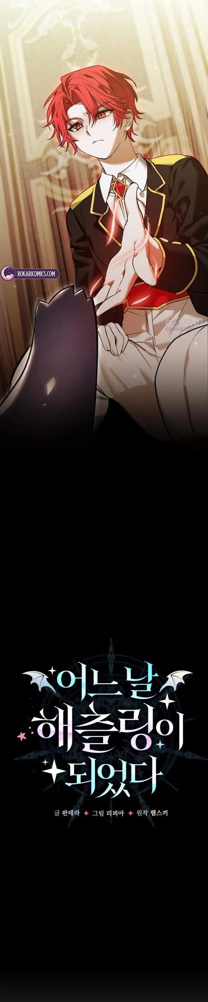 image-komik-i-became-a-hatchling-chapter-11-1/37