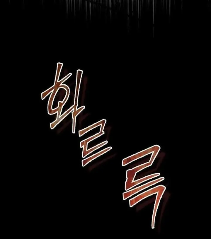 image-komik-i-became-a-hatchling-chapter-11-36/37