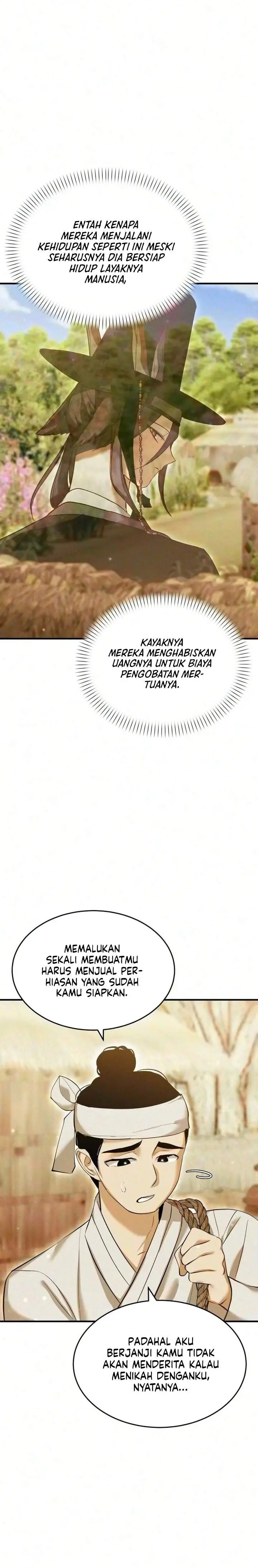 image-komik-i-became-a-hatchling-chapter-24-15/31