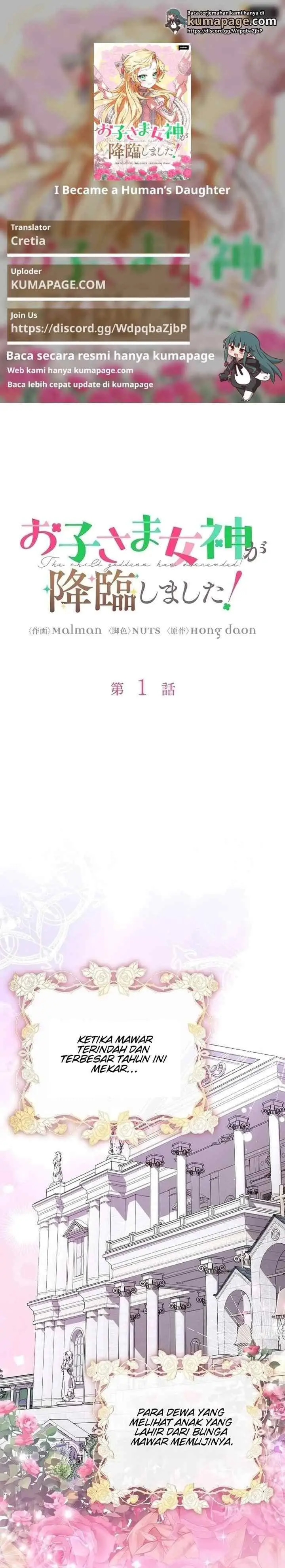 image-komik-i-became-a-humans-daughter-chapter-1-0/34