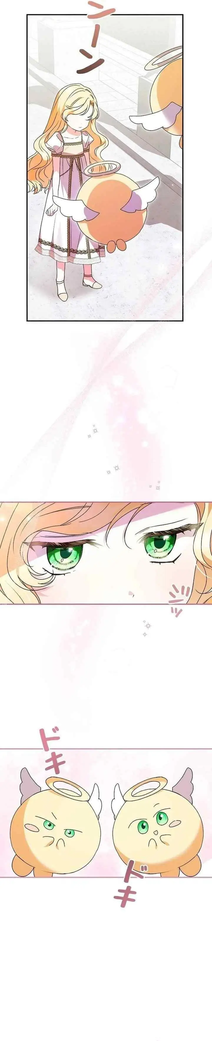 image-komik-i-became-a-humans-daughter-chapter-1-6/34