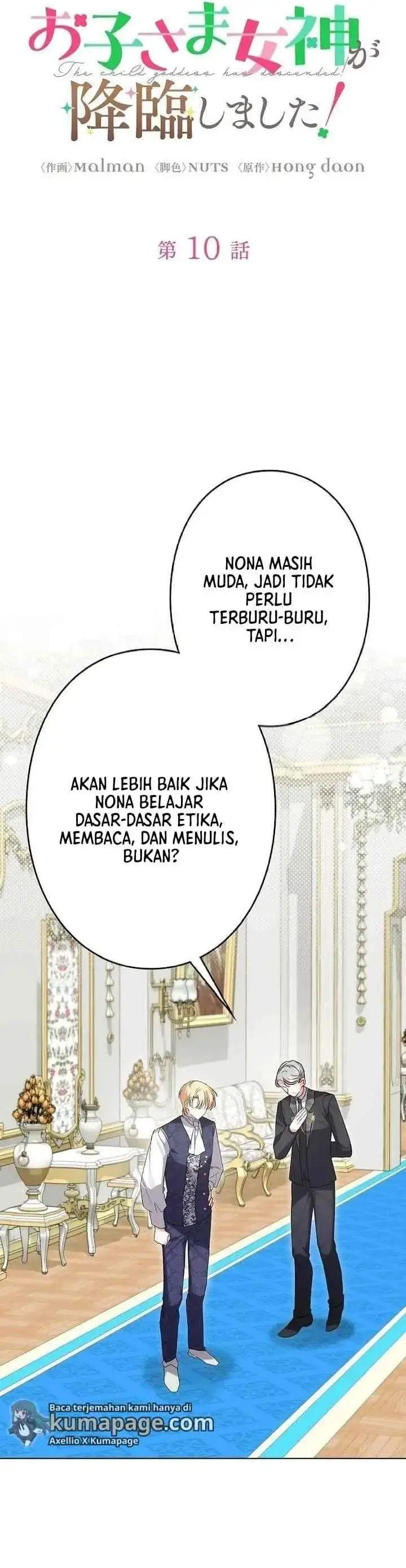 image-komik-i-became-a-humans-daughter-chapter-10-7/34