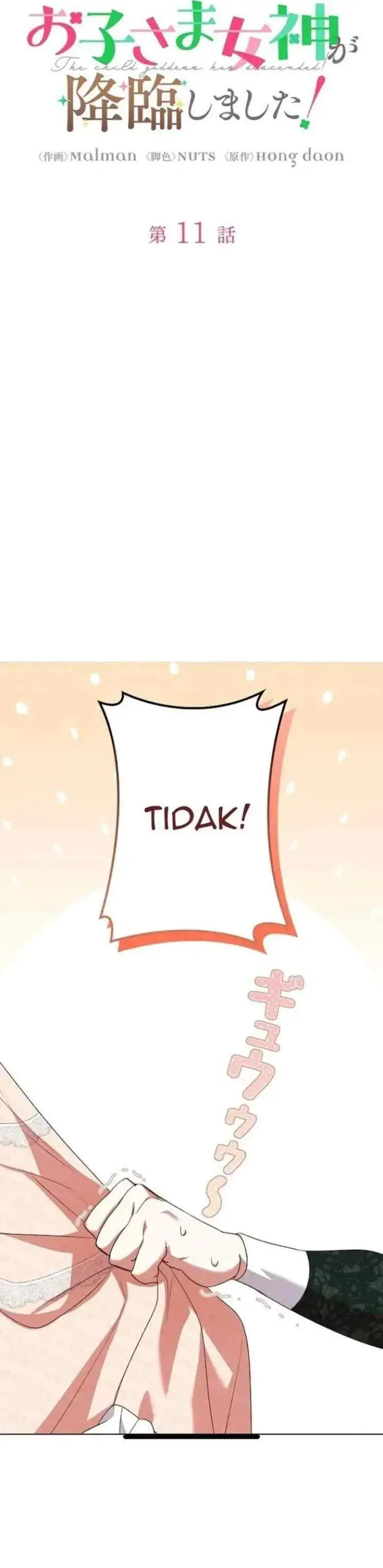 image-komik-i-became-a-humans-daughter-chapter-11-3/37
