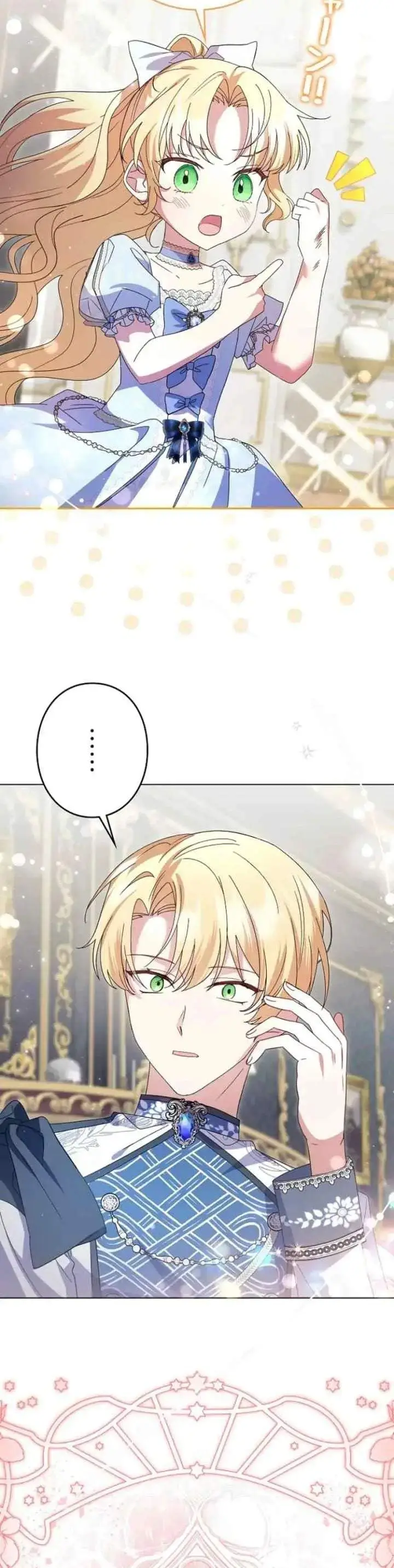 image-komik-i-became-a-humans-daughter-chapter-12-12/29