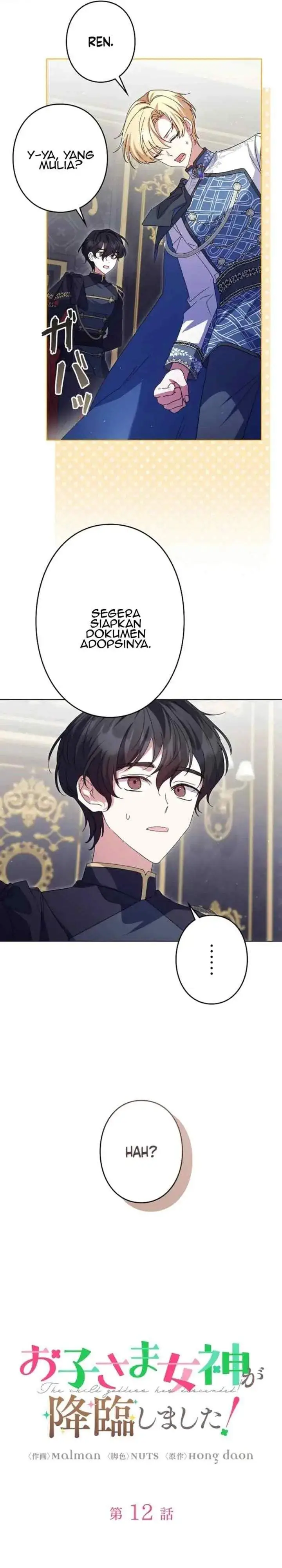 image-komik-i-became-a-humans-daughter-chapter-12-14/29