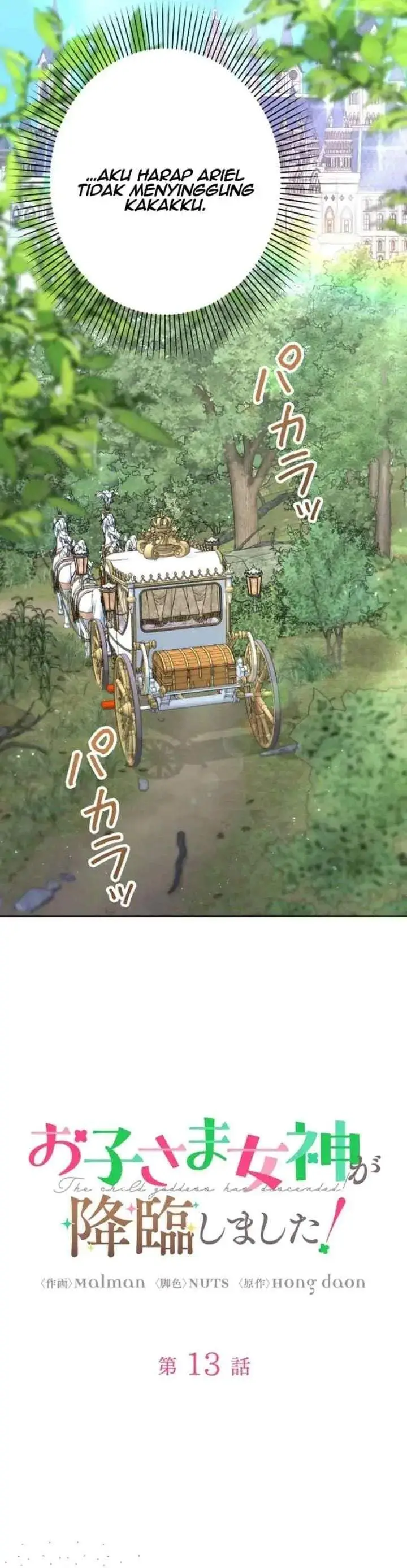image-komik-i-became-a-humans-daughter-chapter-13-5/29