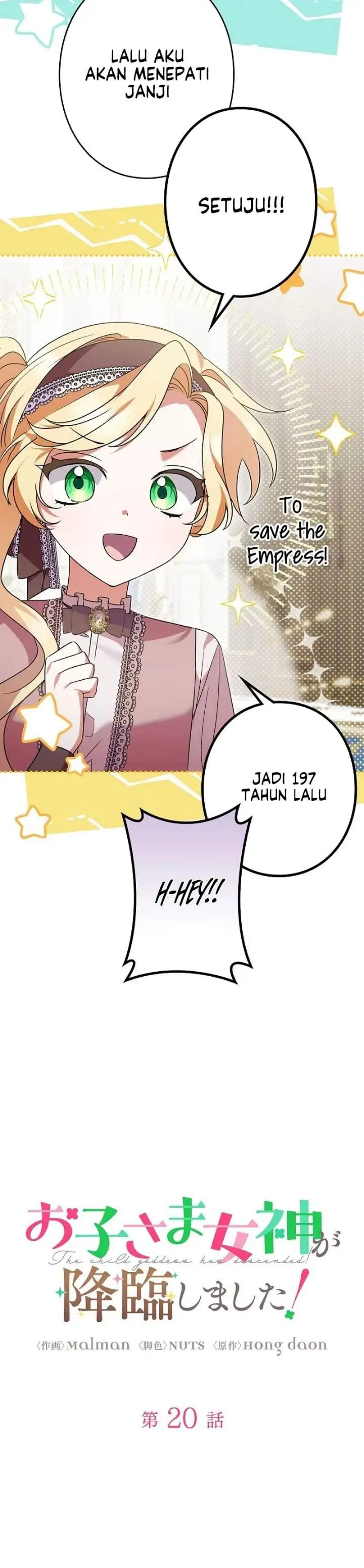 image-komik-i-became-a-humans-daughter-chapter-20-3/14