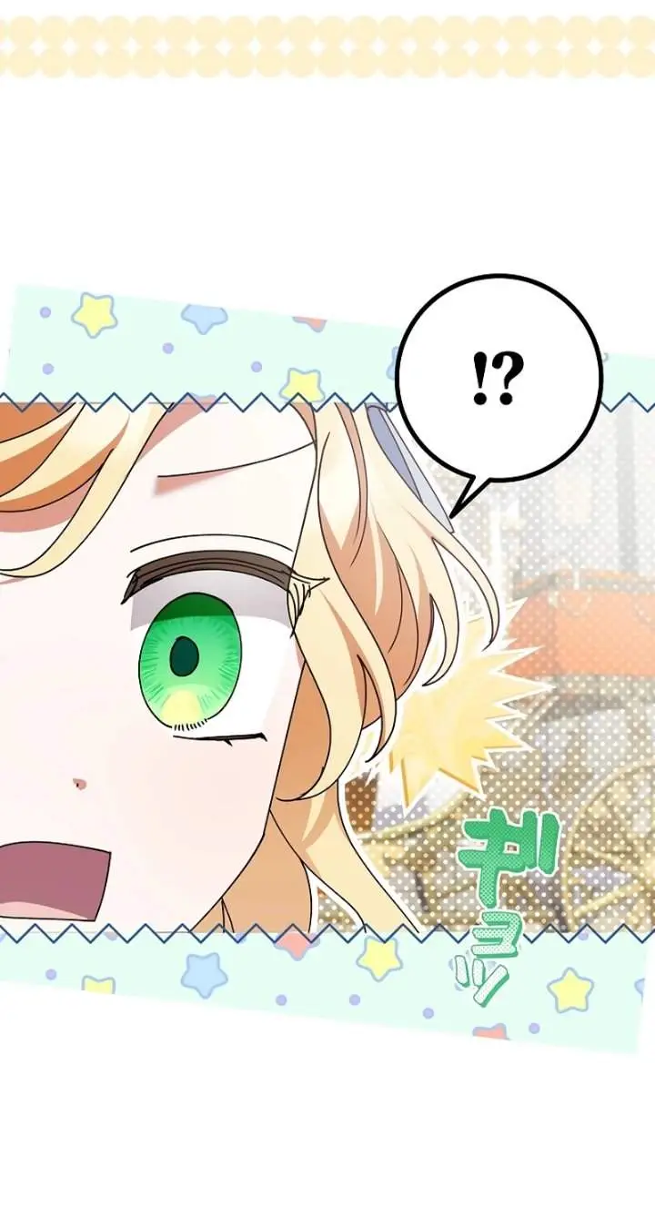 image-komik-i-became-a-humans-daughter-chapter-32-12/14