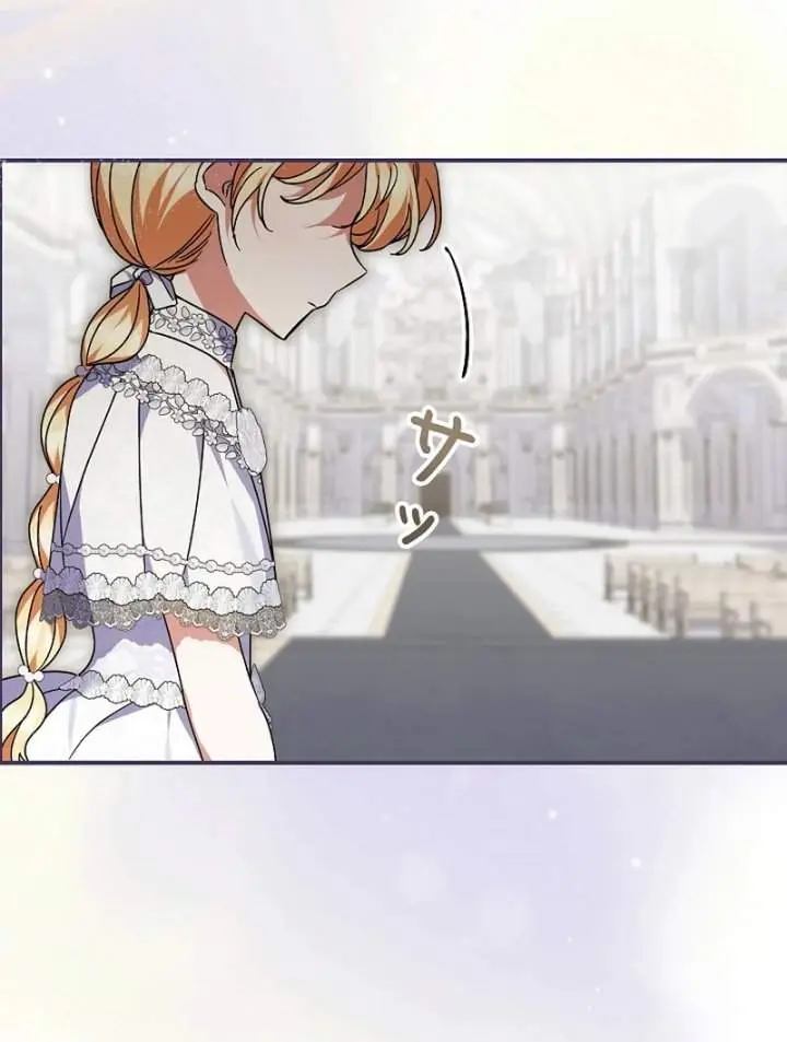 image-komik-i-became-a-humans-daughter-chapter-34-7/17