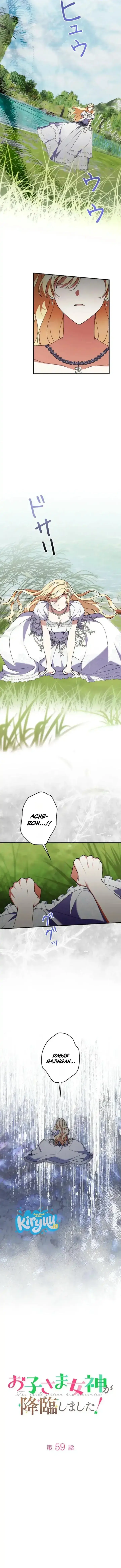 image-komik-i-became-a-humans-daughter-chapter-59-6/14