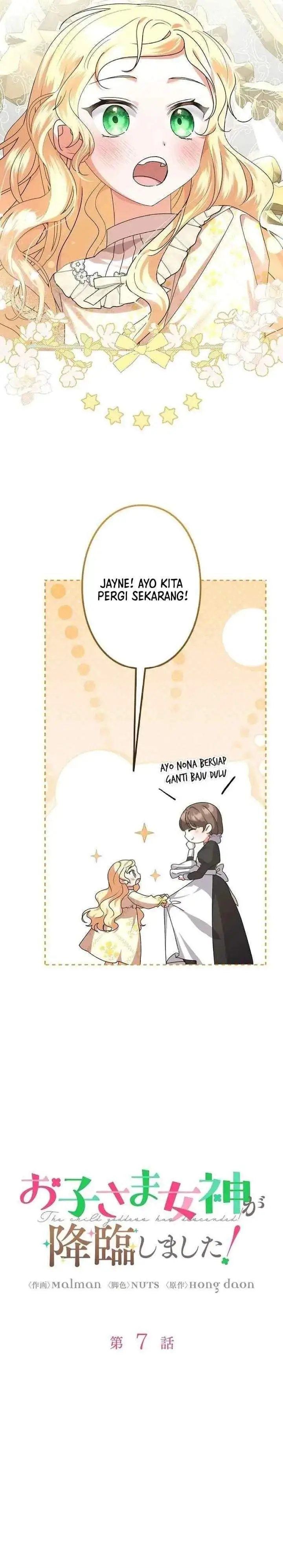 image-komik-i-became-a-humans-daughter-chapter-7-5/25