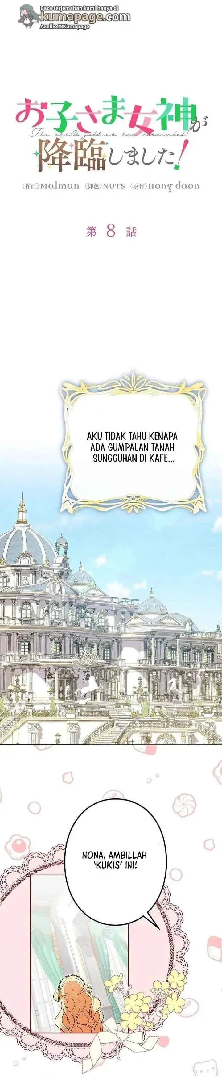 image-komik-i-became-a-humans-daughter-chapter-8-4/30