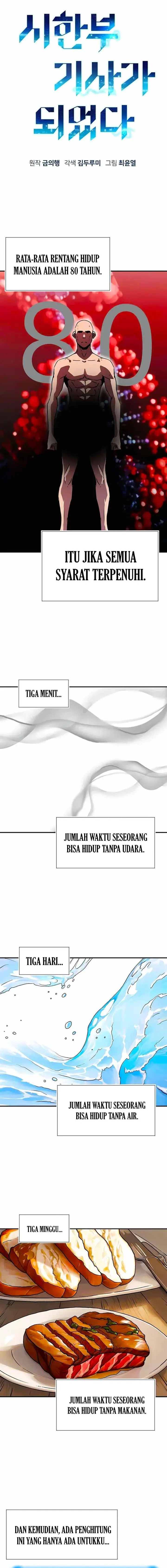 image-komik-i-became-a-knight-with-a-time-limit-chapter-2-22/35