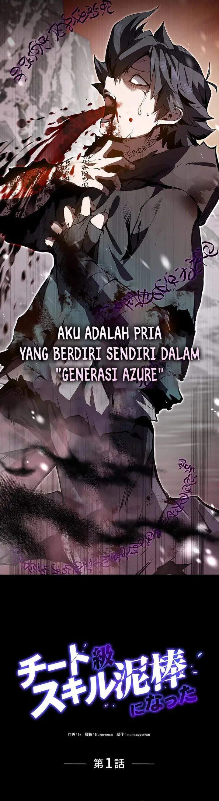 image-komik-i-became-a-munchkin-skill-thief-chapter-01-6/61