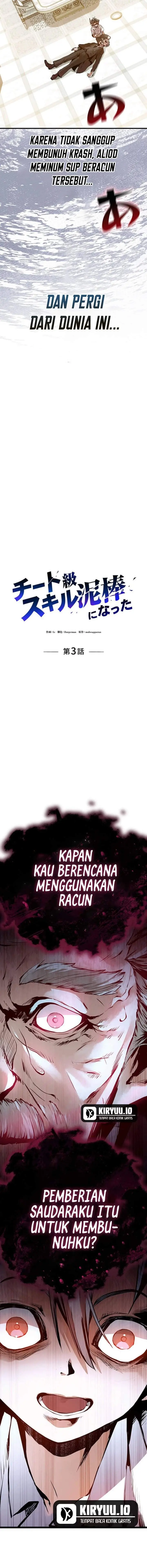 image-komik-i-became-a-munchkin-skill-thief-chapter-03-7/25