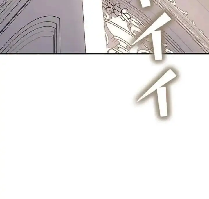 image-komik-i-became-a-munchkin-skill-thief-chapter-04-14/22