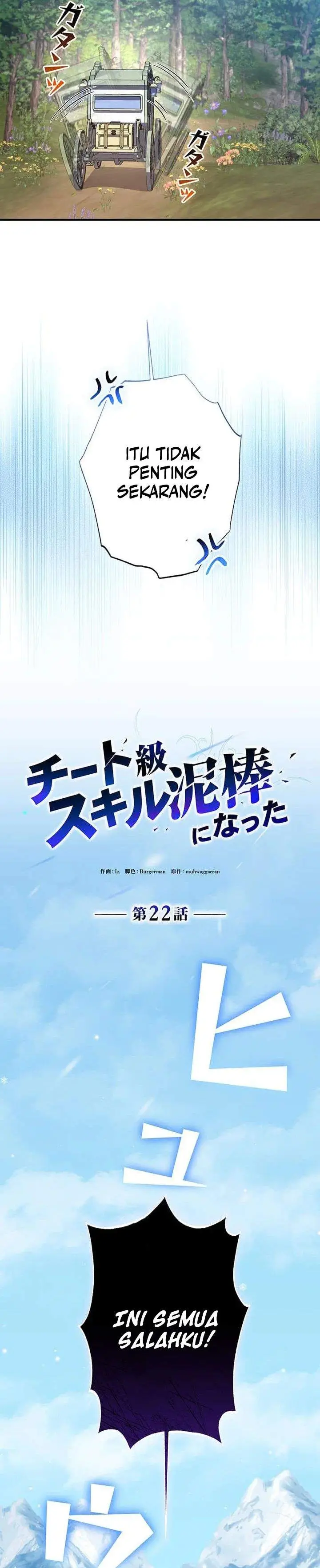 image-komik-i-became-a-munchkin-skill-thief-chapter-22-7/35