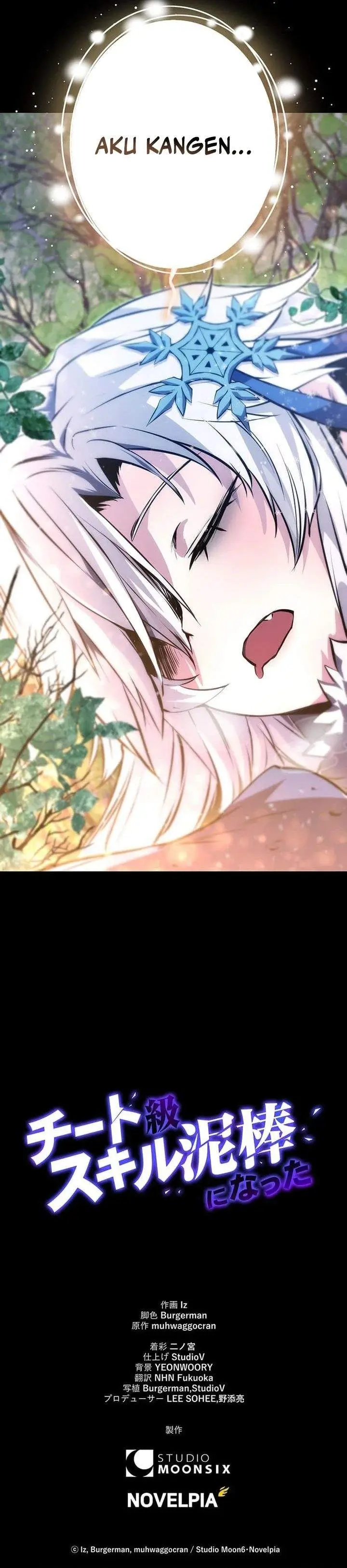 image-komik-i-became-a-munchkin-skill-thief-chapter-22-33/35