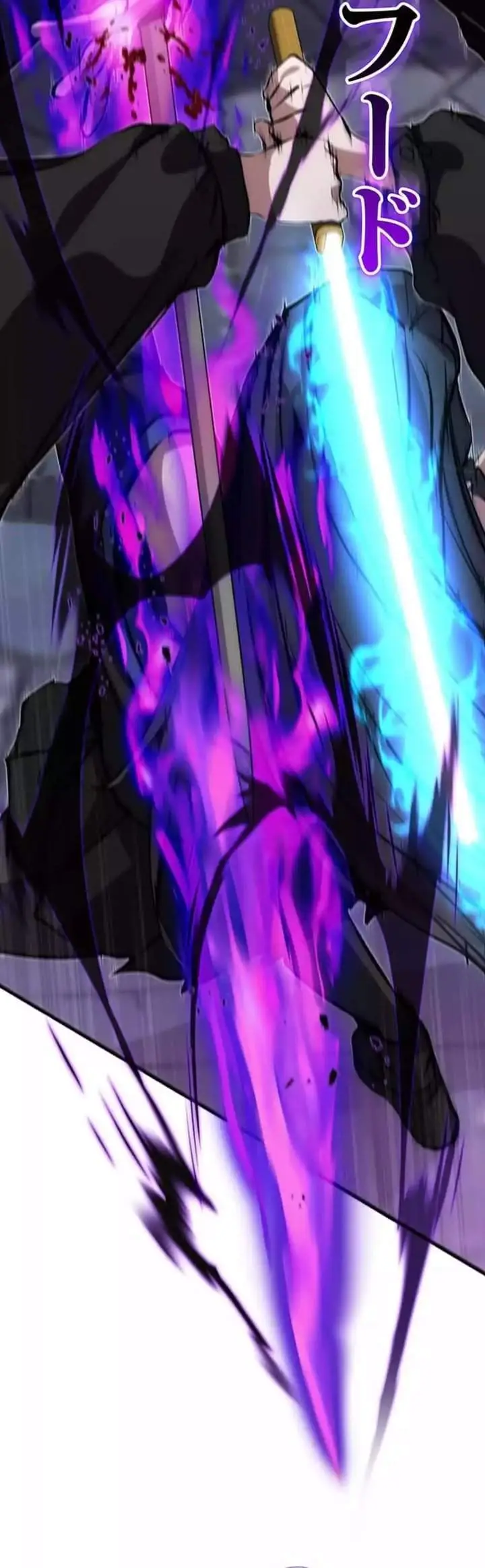 image-komik-i-became-a-munchkin-skill-thief-chapter-29-1/48