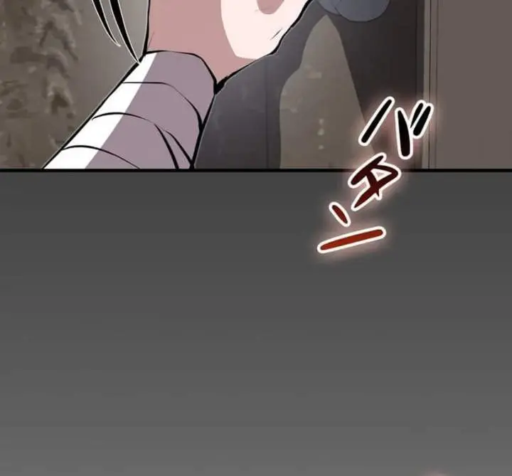 image-komik-i-became-a-munchkin-skill-thief-chapter-37-24/29
