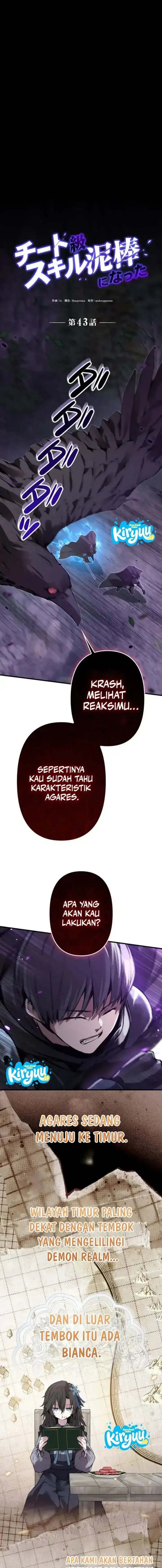image-komik-i-became-a-munchkin-skill-thief-chapter-43-9/22