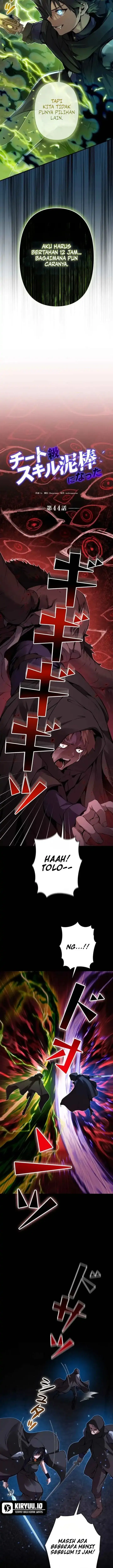 image-komik-i-became-a-munchkin-skill-thief-chapter-44-15/22
