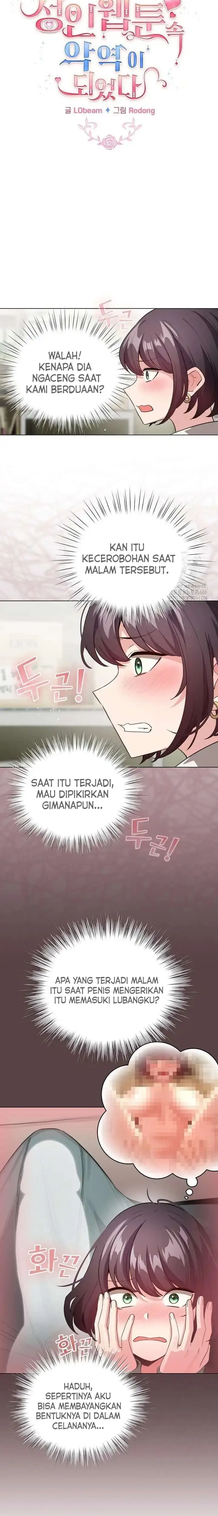 image-komik-i-became-a-pornhwa-npc-chapter-14-2/18