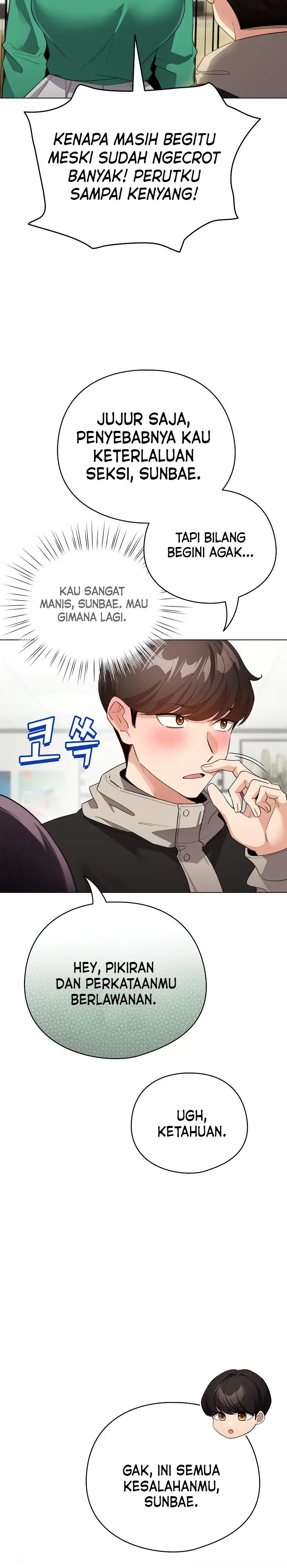 image-komik-i-became-a-pornhwa-npc-chapter-15-14/19