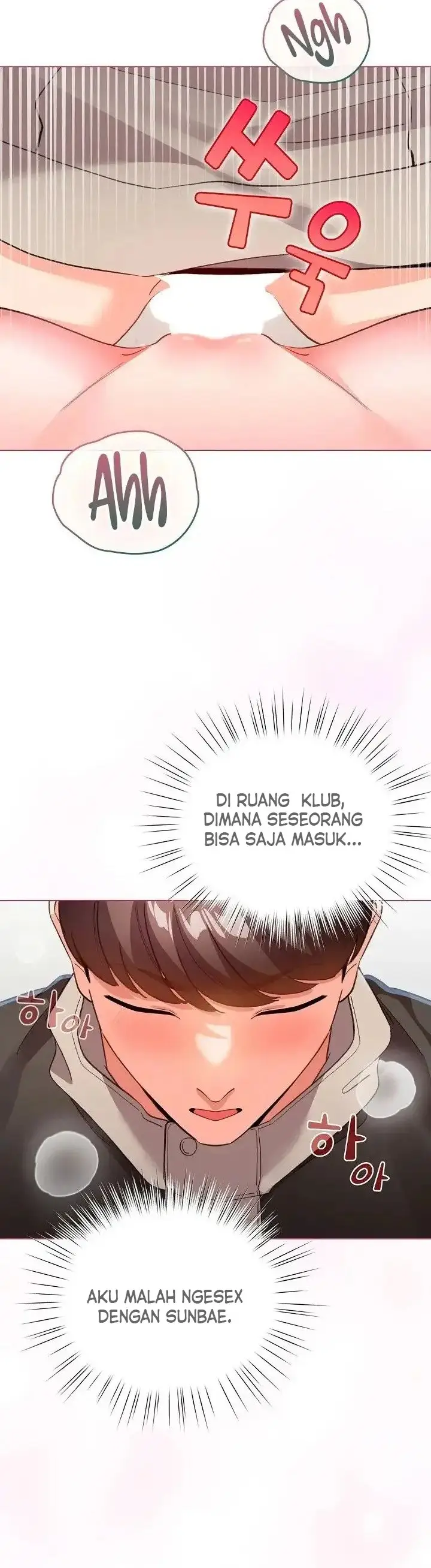 image-komik-i-became-a-pornhwa-npc-chapter-16-4/18