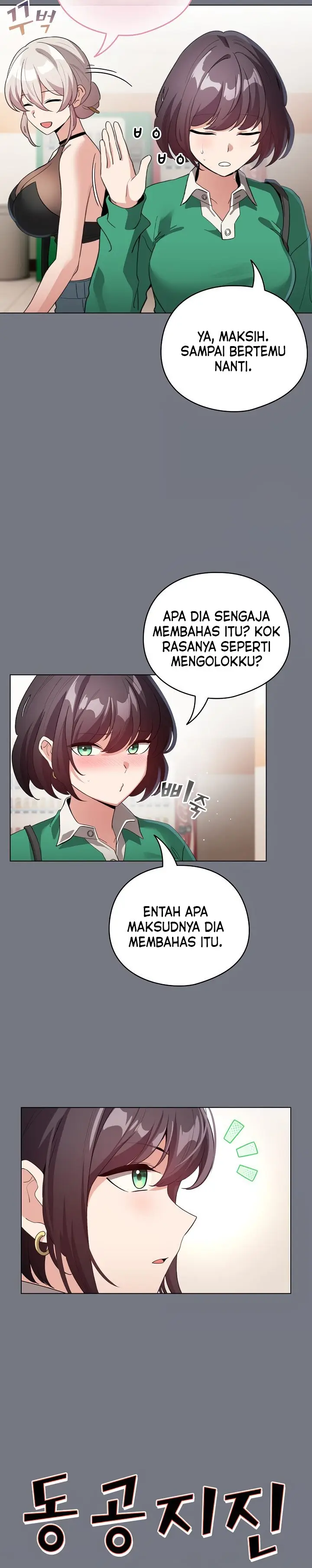 image-komik-i-became-a-pornhwa-npc-chapter-18-4/19