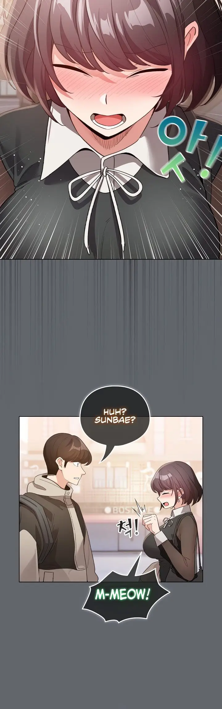 image-komik-i-became-a-pornhwa-npc-chapter-19-18/21