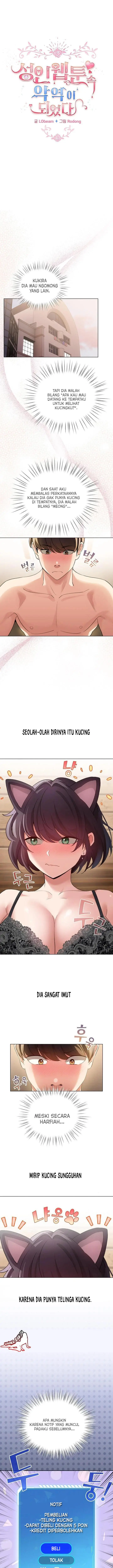 image-komik-i-became-a-pornhwa-npc-chapter-20-1/17
