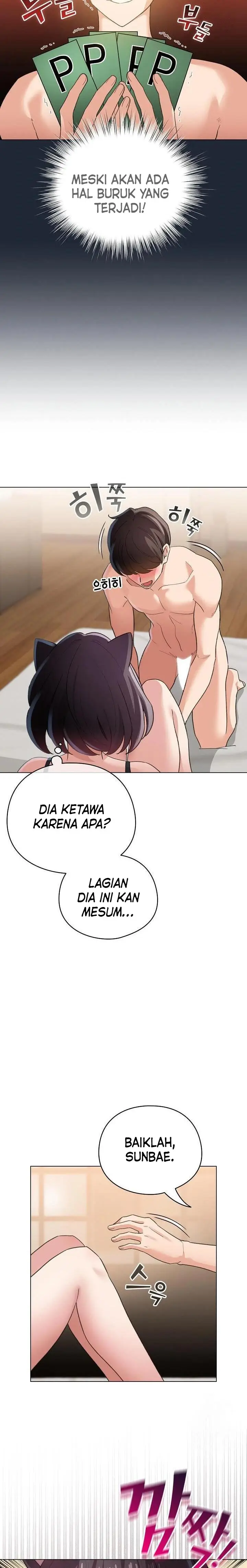 image-komik-i-became-a-pornhwa-npc-chapter-20-4/17