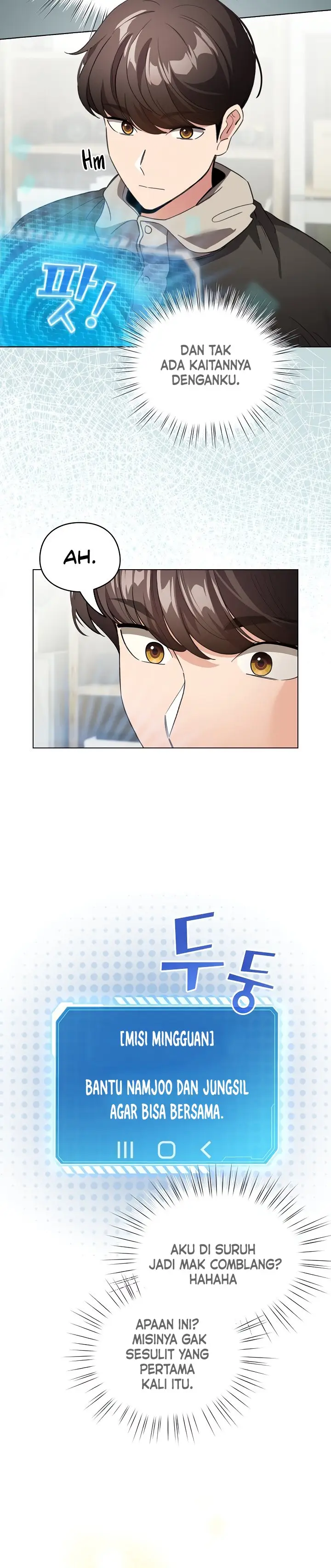 image-komik-i-became-a-pornhwa-npc-chapter-24-4/18